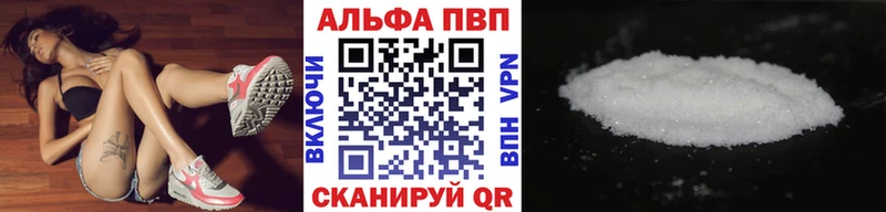 магазин продажи наркотиков Ермолино OMG ONION Alpha PVP мука