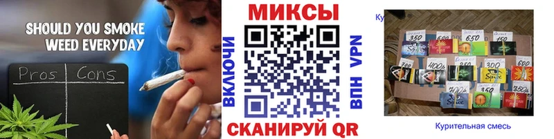 блэк спрут маркетплейс  Ермолино  БУТИРАТ бутандиол 