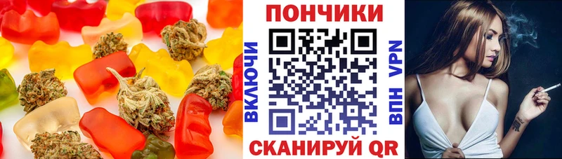 Cannafood конопля  Ермолино 