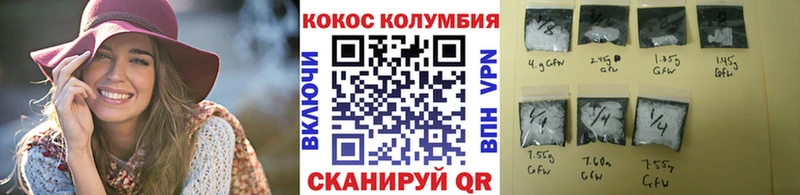 Кокаин VHQ  Ермолино 