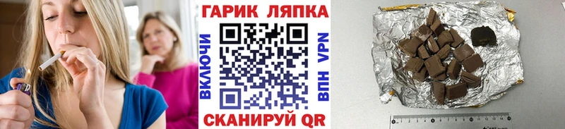 ГАШ VHQ Ермолино