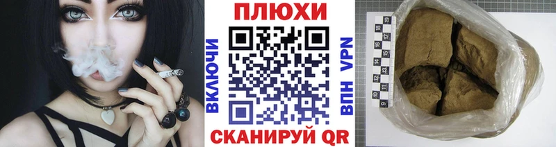 ГАШИШ VHQ  мега рабочий сайт  Ермолино 