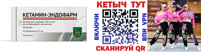 Кетамин ketamine  мориарти какой сайт  Ермолино  купить  