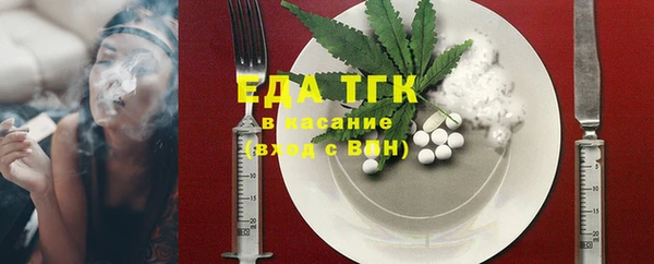 кокаин перу Сафоново