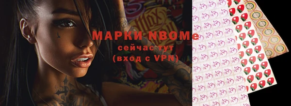 ПСИЛОЦИБИНОВЫЕ ГРИБЫ Абдулино
