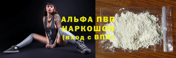 каннабис Абаза