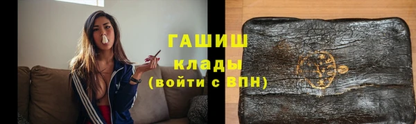 соль курить ск Саяногорск