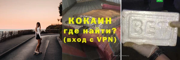 соль курить ск Саяногорск