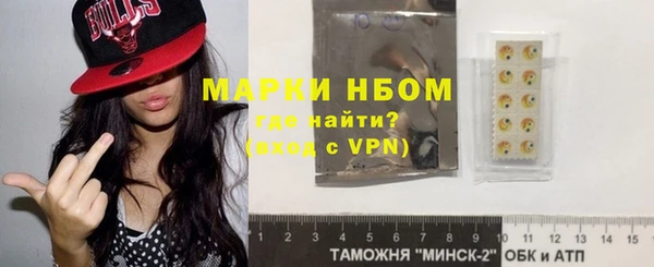 ГАЛЛЮЦИНОГЕННЫЕ ГРИБЫ Абинск