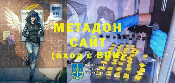 соль курить ск Саяногорск
