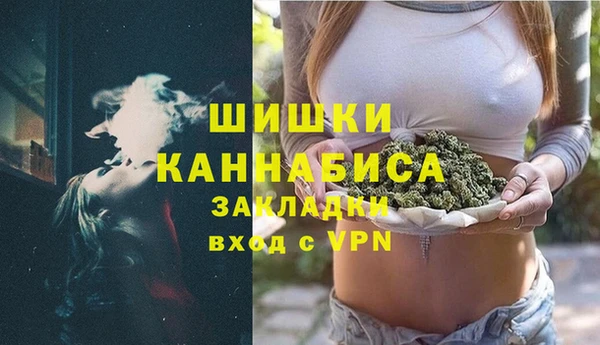 кокаин перу Сафоново
