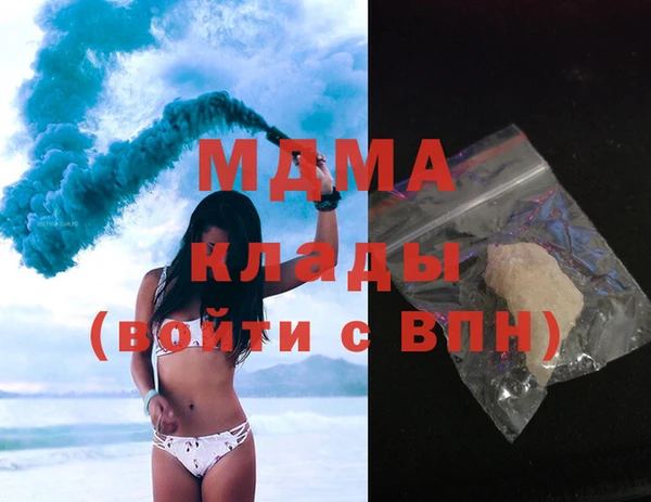 соль курить ск Саяногорск