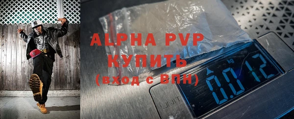 соль курить ск Саяногорск