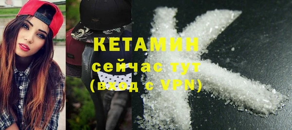 соль курить ск Саяногорск