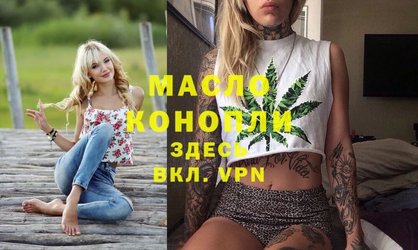соль курить ск Саяногорск