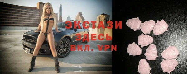 MDMA Premium VHQ Сатка