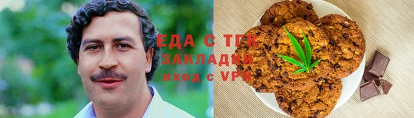 кокаин перу Сафоново
