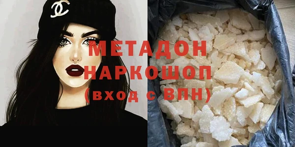 MDMA Premium VHQ Сатка