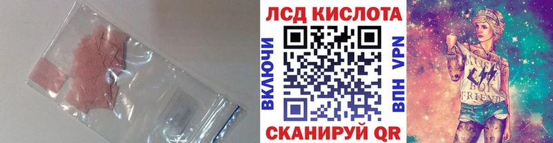 Лсд 25 экстази ecstasy  даркнет сайт  Ермолино 