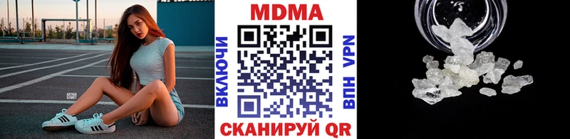 МДМА молли  Ермолино 