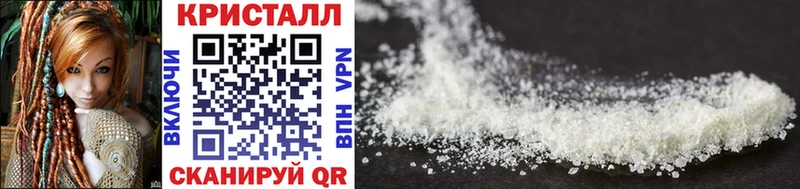Метамфетамин Methamphetamine Ермолино