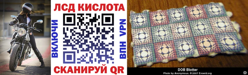 где найти Ермолино Наркотические марки 1,5мг