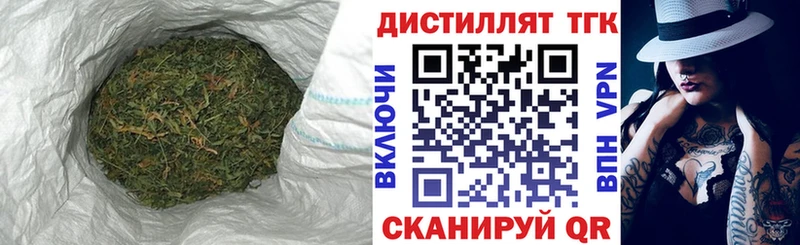наркота  Ермолино  ТГК Wax 